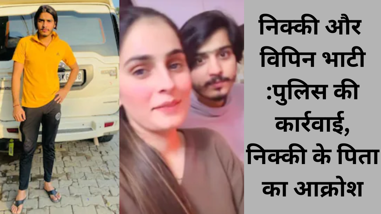 ग्रेटर नोएडा में पत्नी को जलाकर मारने के आरोपी विपिन का एनकाउंटर, पैर में लगी गोली