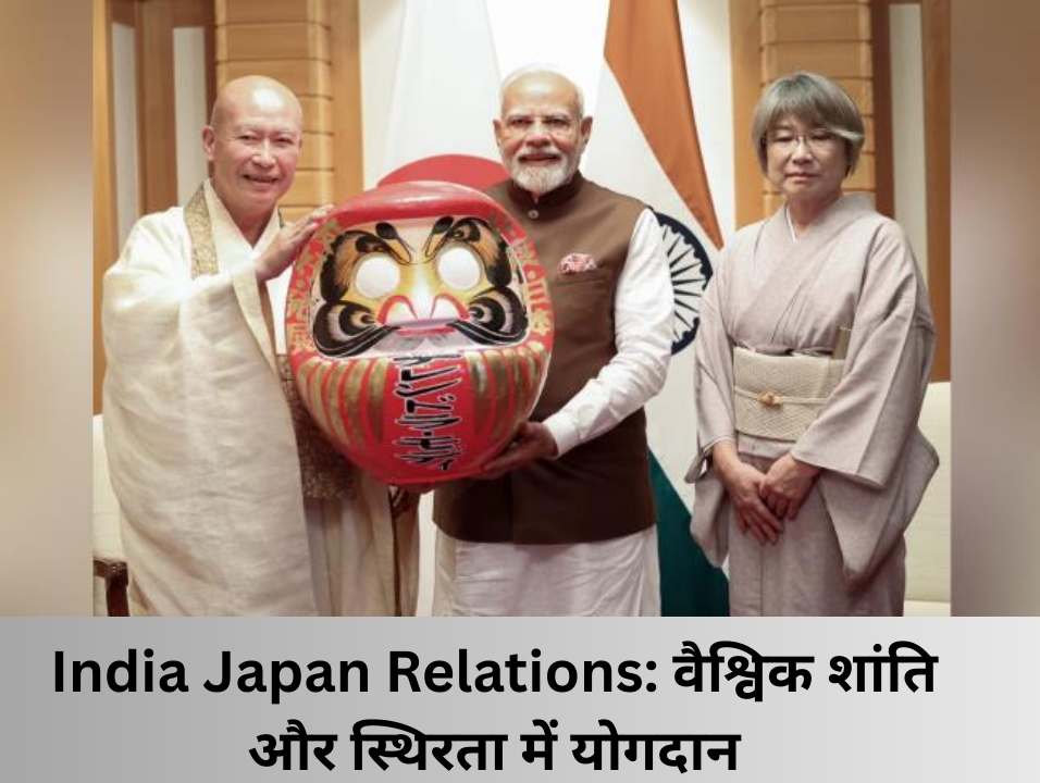 Japan Investment in India: India Japan Trade और India Japan Relations का नया अध्याय